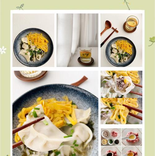 手工制作小瓜猪肉水饺（传统美食，简单做法，家庭必备）-第2张图片-美味行家