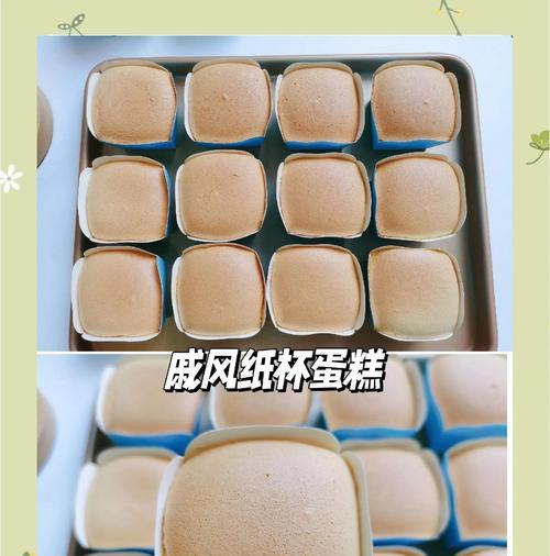 手把手教你做朱古力寂风蛋糕（用最简单的步骤，轻松做出美味的蛋糕）-第3张图片-美味行家