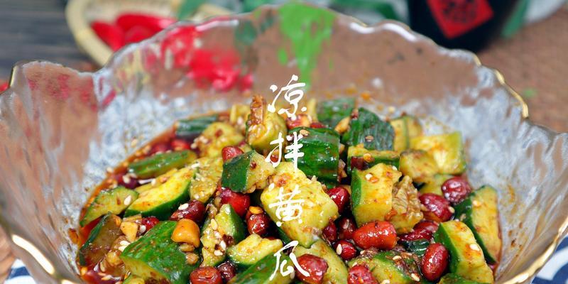 爽口小菜，做法大全（一口小菜，滋味多变，美食不断）-第2张图片-美味行家