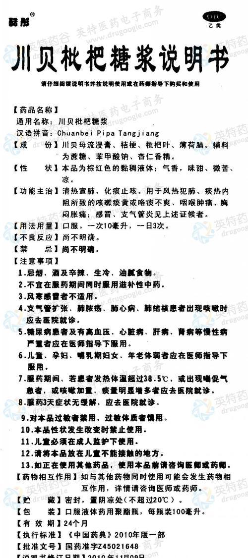 手工制作糖浆的完美做法（一步步教你制作纯天然糖浆，让你品尝到香甜的味道）-第2张图片-美味行家