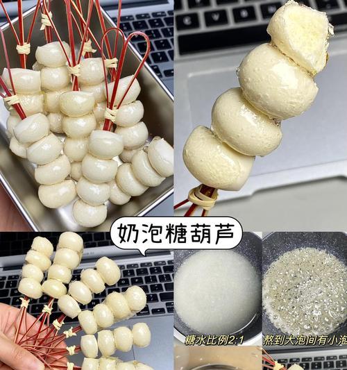 手工制作糖浆的完美做法（一步步教你制作纯天然糖浆，让你品尝到香甜的味道）-第3张图片-美味行家