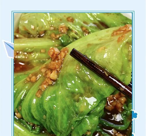 香气扑鼻，口感清爽——以蒜泥生菜的做法（健康又美味的佳肴，营养丰富的选择）-第1张图片-美味行家