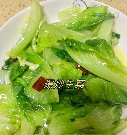 香气扑鼻，口感清爽——以蒜泥生菜的做法（健康又美味的佳肴，营养丰富的选择）-第2张图片-美味行家