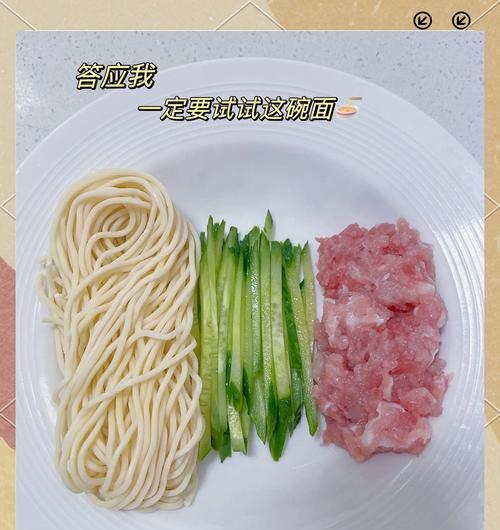 手把手教你做彩椒炸酱，让你的口味更上一层楼（家常料理大赏，学会做彩椒炸酱让你的厨艺更上一层楼）-第2张图片-美味行家