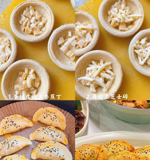 自制燕麦香蕉酥的做法（健康美味的小零食，营养丰富的美味）-第2张图片-美味行家