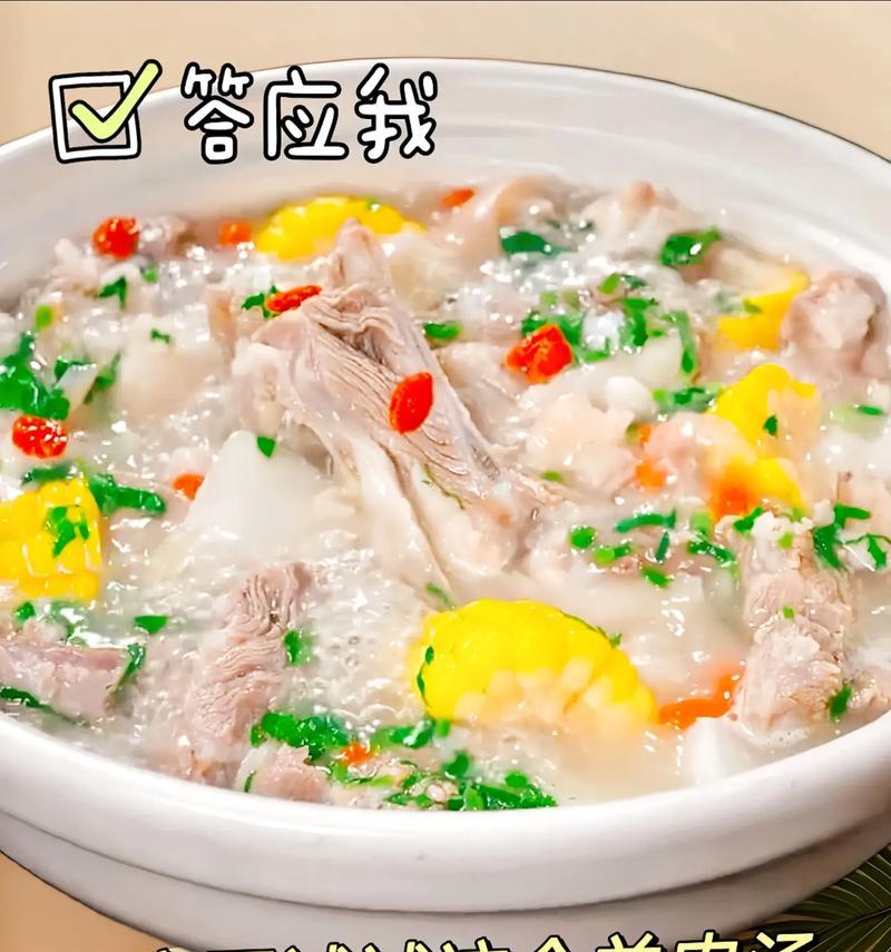 滋补羊腩萝卜煲的家常做法（味道鲜美，食材易得，营养丰富）-第1张图片-美味行家