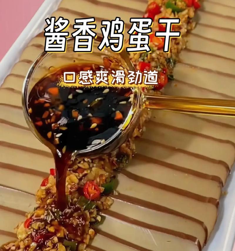 香嫩清爽，学会青椒炒鸡蛋干（简单易做，家常美食）-第3张图片-美味行家