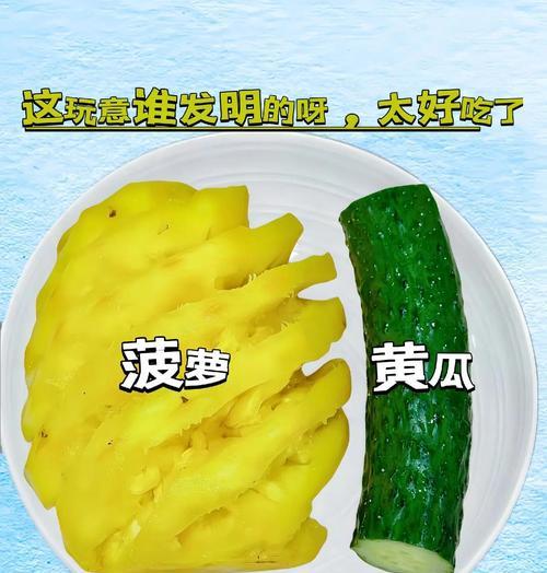 美味营养的五香花生米拌黄瓜（清凉解暑，口感丰富的家常菜）-第2张图片-美味行家