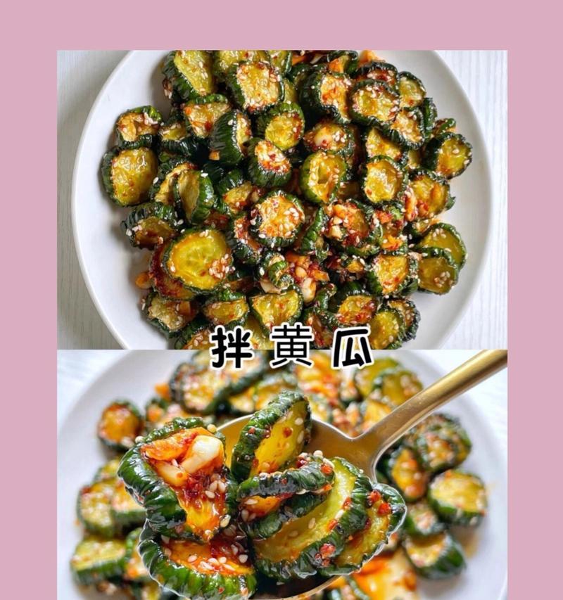 美味营养的五香花生米拌黄瓜（清凉解暑，口感丰富的家常菜）-第3张图片-美味行家