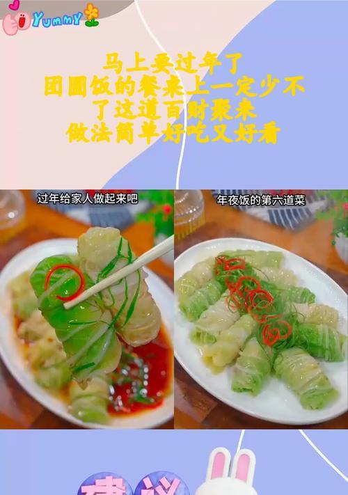 以百财的做法，实现个人财富管理自动化（如何用百财来优化自己的财富管理）-第2张图片-美味行家