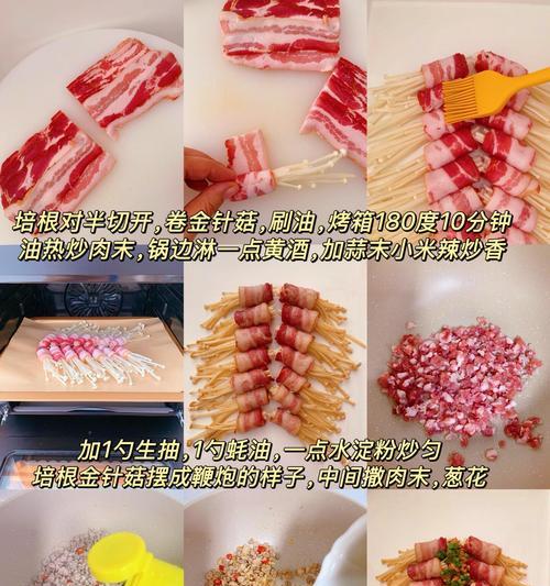 《欢迎春到，以迎春的做法迎接新年》（借以迎春的做法，把握新年健康生活的关键）-第1张图片-美味行家
