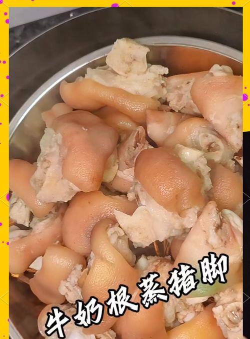 土豆焖猪脚的做法（家常菜谱，美味可口）-第1张图片-美味行家