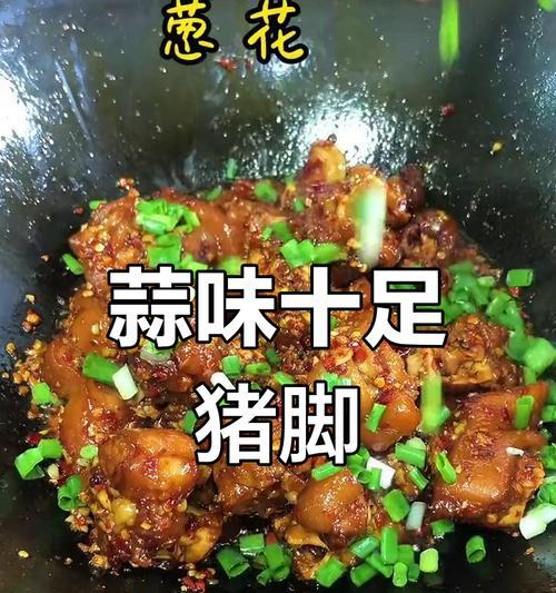 土豆焖猪脚的做法（家常菜谱，美味可口）-第2张图片-美味行家