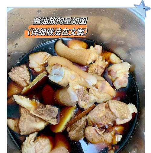 土豆焖猪脚的做法（家常菜谱，美味可口）-第3张图片-美味行家