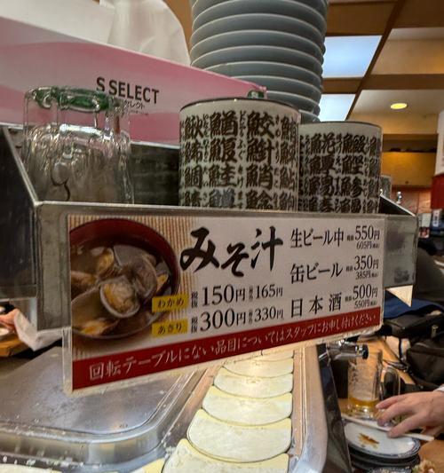 日式鲜虾味增汤的制作方法（家庭版做法，轻松享受最正宗的日式味增汤）-第1张图片-美味行家
