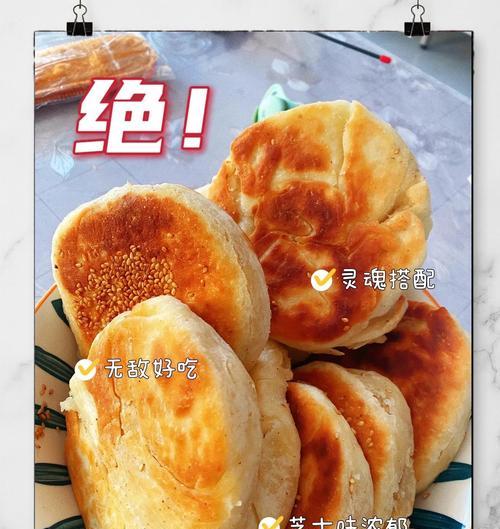 全麦与奶油的完美融合，健康与美味兼得（全麦与奶油的完美融合，健康与美味兼得）-第2张图片-美味行家