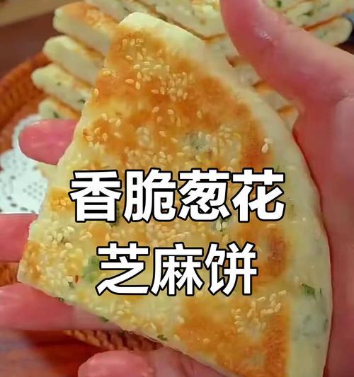 椰蓉核桃黑芝麻酥饼制作教程（做出脆香可口的椰蓉核桃黑芝麻酥饼，享受美味的同时还能疏通肠胃）-第2张图片-美味行家