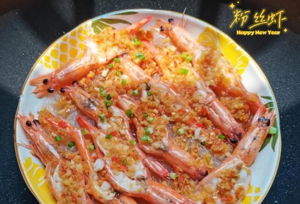 如何制作美味的鱼露虾仁粉丝？（一道简单又健康的海鲜美食）-第3张图片-美味行家