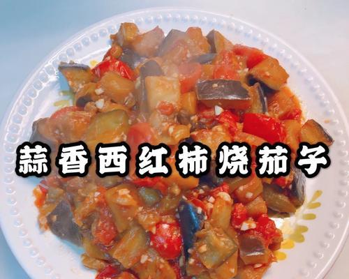 素食美食（口感绝佳，健康营养，五花八门的变化）-第3张图片-美味行家