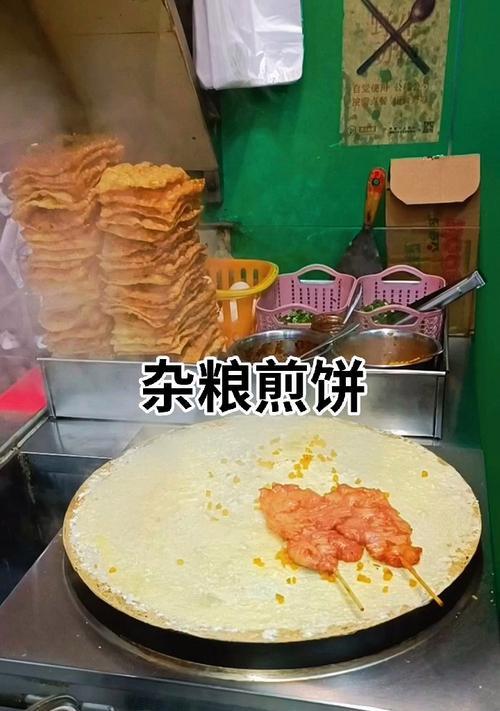 自制山东杂粮煎饼——做法大揭秘（传统美食，健康佳品，美味在家享受）-第3张图片-美味行家