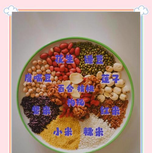 养生健康从口中开始——八宝粥的制作方法（以红枣、桂圆、莲子为主的八宝粥，滋润身体，强健体魄）-第2张图片-美味行家