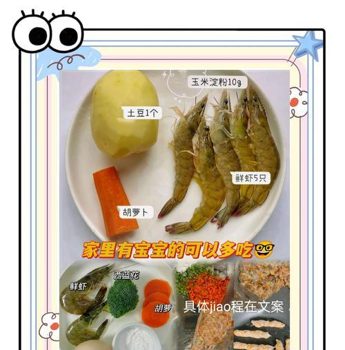 做法简单，味道绝佳；精致美味，营养丰富（做法简单，味道绝佳；精致美味，营养丰富）-第1张图片-美味行家