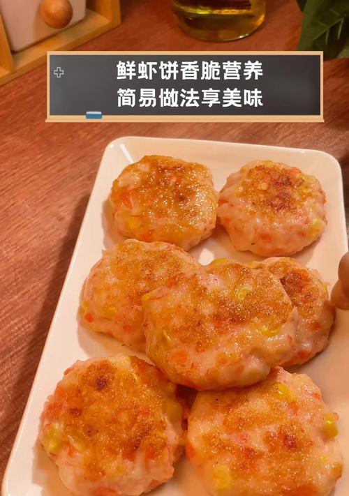 做法简单，味道绝佳；精致美味，营养丰富（做法简单，味道绝佳；精致美味，营养丰富）-第3张图片-美味行家