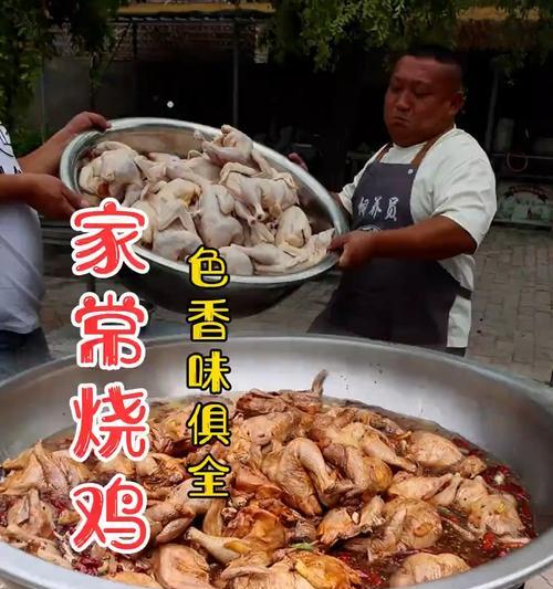 匈牙利红椒烧鸡的做法（怎样做出美味的匈牙利红椒烧鸡？）-第3张图片-美味行家