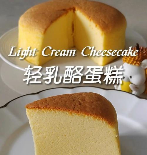 自制浓郁乳酪蛋糕（打造口感丰富、香气扑鼻的佳品）-第2张图片-美味行家