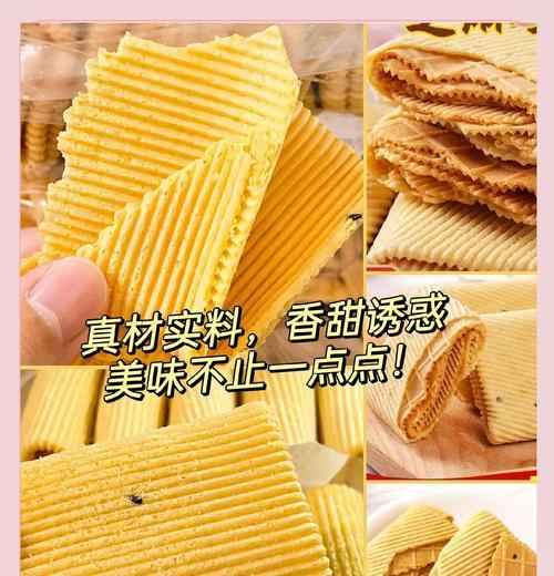 芝麻蛋卷的制作（快乐厨房烘焙，一步步教你做芝麻蛋卷）-第2张图片-美味行家