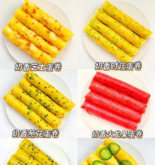 芝麻蛋卷的制作（快乐厨房烘焙，一步步教你做芝麻蛋卷）-第3张图片-美味行家