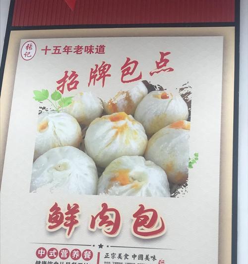 手工包小猪鲜肉包（用亲手做的小猪鲜肉包温暖心灵）-第1张图片-美味行家