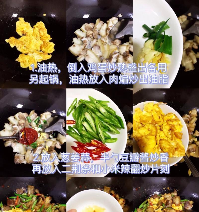 品味一碗香——营养美味的烹饪秘籍-第3张图片-美味行家