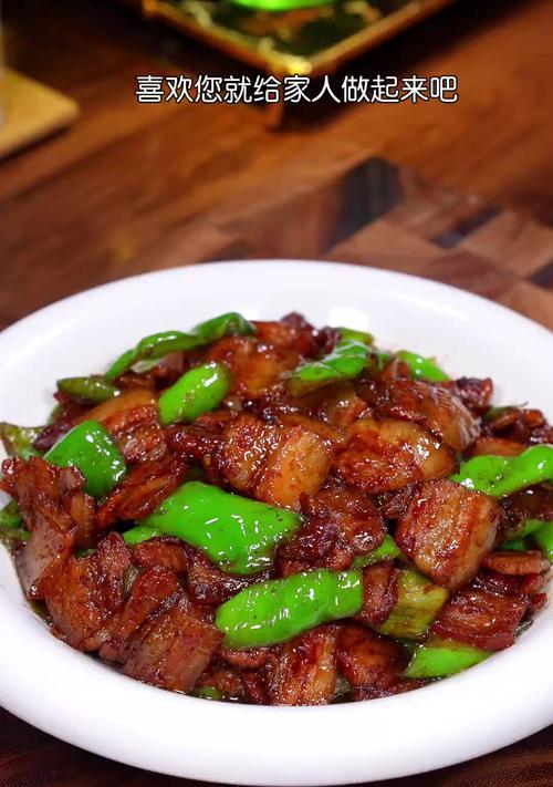 鲜香四溢的山西小炒肉，口感美妙无比（传承千年的山西美食，让人流连忘返）-第3张图片-美味行家