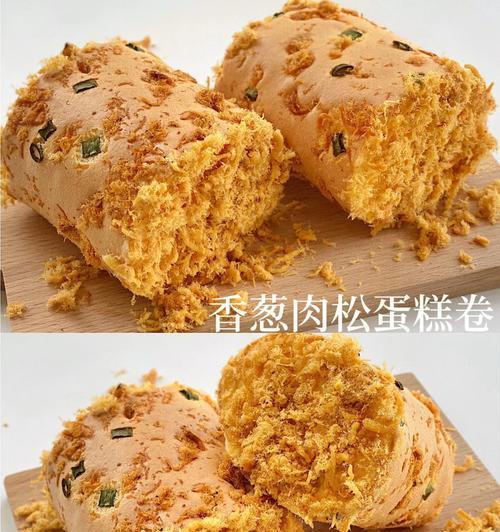 做出美味的紫菜肉松卷，让生活多一份美好（教你如何简单易学，营养又美味）-第3张图片-美味行家