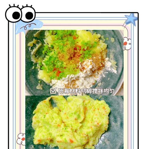 十分钟早餐之二煎土豆饼（轻松享受美味早餐/土豆饼/香脆可口）-第1张图片-美味行家
