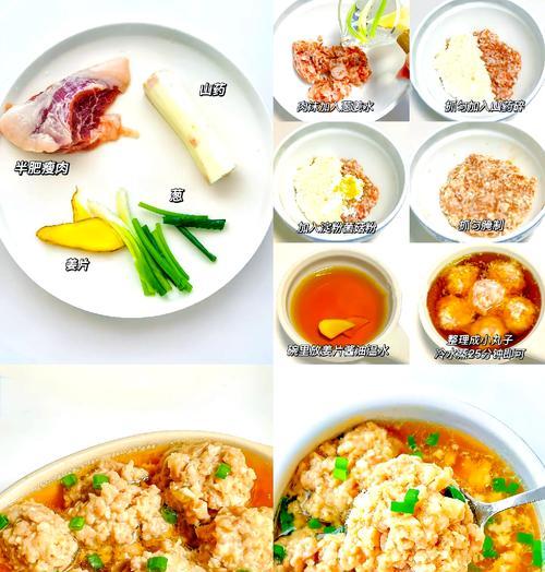 珍珠小肉丸的制作方法（手把手教你制作美味可口的珍珠小肉丸）-第3张图片-美味行家
