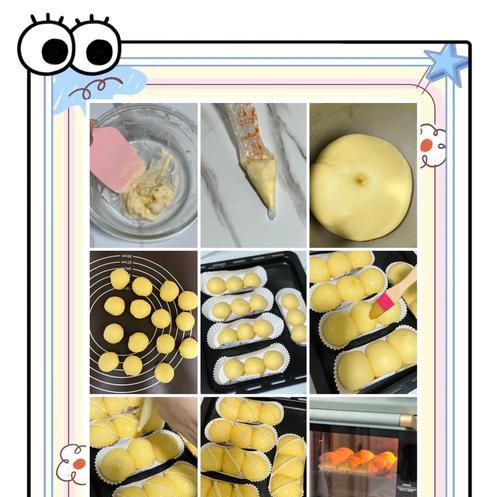 全麦紫薯小餐包——健康美味的选择（15个步骤轻松制作，让你吃出健康与美味的结合！）-第1张图片-美味行家