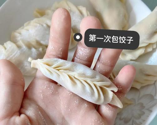 小白菜猪肉水饺的制作方法（教你如何制作美味可口的小白菜猪肉水饺）-第3张图片-美味行家