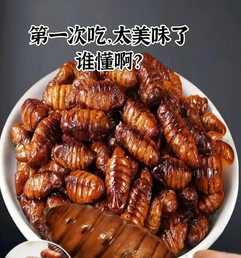 美味炒蚕蛹的制作方法（做法详解，快乐大口吃！）-第2张图片-美味行家