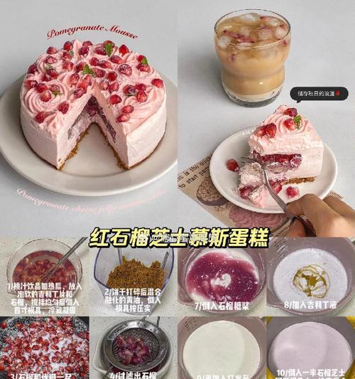 朱古力寂风蛋糕，美味到极致！（享受甜蜜美味的瞬间，融化在口中的感觉。）-第3张图片-美味行家