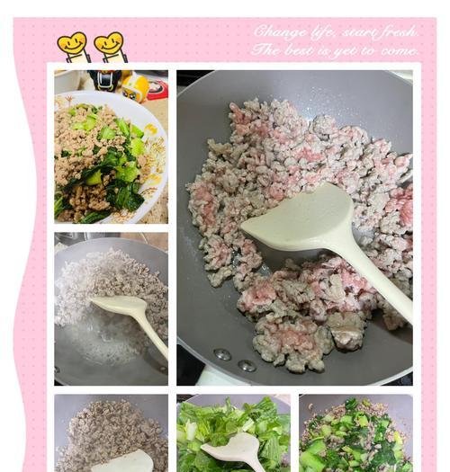 白粥配小菜之美味佳肴（简单易做，营养丰富，让您爱上每一口）-第3张图片-美味行家