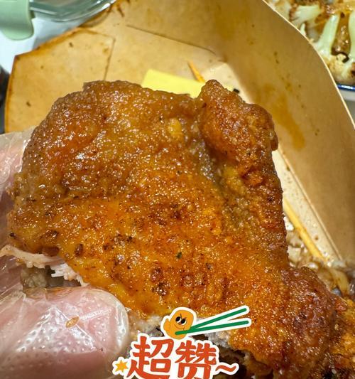 自制美味炸鸡排（手把手教你制作酥脆香嫩的炸鸡排）-第3张图片-美味行家