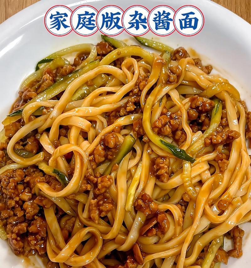 以鲜香的肉末为基础，加入多种调料，口味独特，家人朋友一致赞叹！-第3张图片-美味行家
