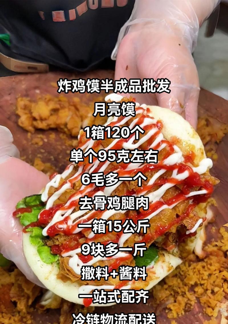 美味校村炸鸡制作教程（炸出金黄酥脆口感，让你回味无穷）-第2张图片-美味行家