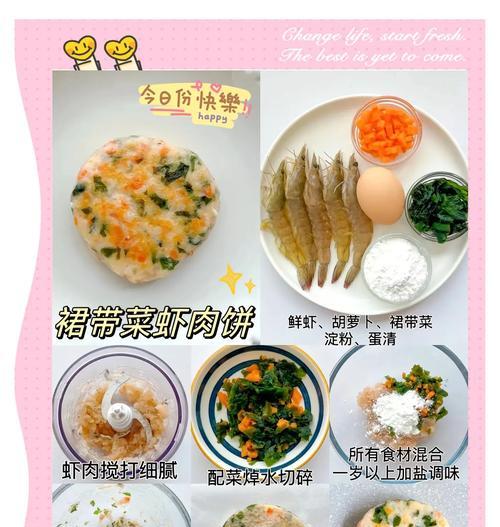 妙手烹制美味猪肉洋葱肉饼（做法简单易学，让你快速成为厨艺高手）-第1张图片-美味行家