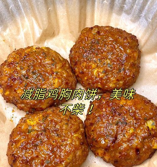妙手烹制美味猪肉洋葱肉饼（做法简单易学，让你快速成为厨艺高手）-第2张图片-美味行家