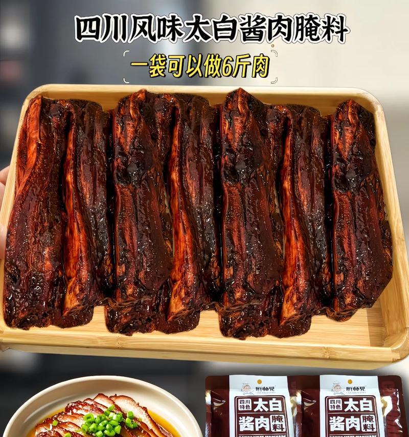 如何制作美味的鲜花椒炸肉酱（用这个秘密食谱炸出口感酥脆，味道香辣的炸肉酱）-第3张图片-美味行家