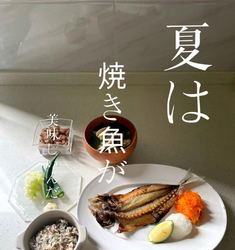 鱼头味增汤的美味做法（传统汤品，口感鲜美，营养丰富）-第1张图片-美味行家