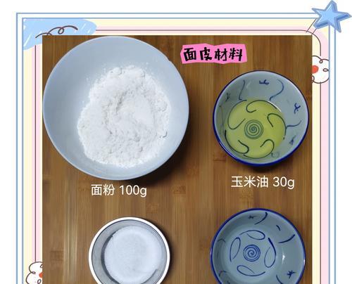 自制喜羊羊花生酥饼（简单易学的做法，让你轻松DIY）-第1张图片-美味行家